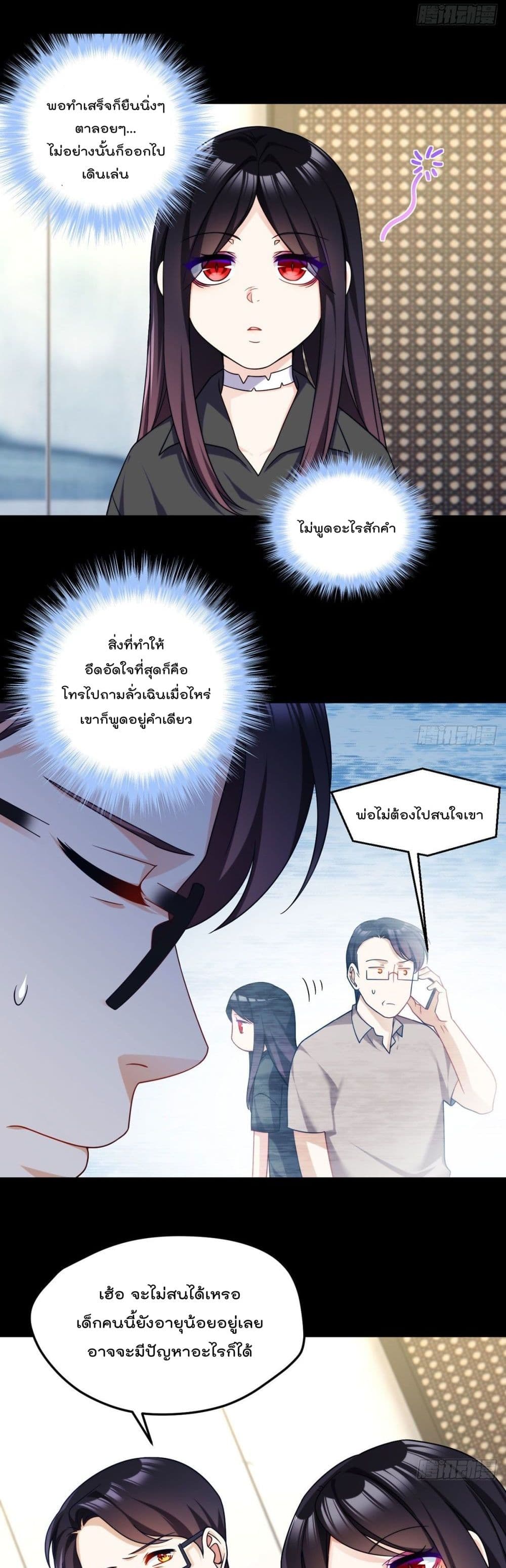 rebirth god immortal in the city 133 08